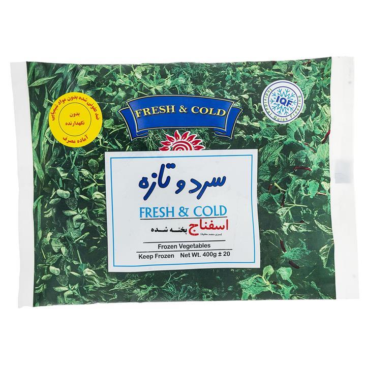 اسفناج پخته شده منجمد سرد و تازه مقدار 400 گرم Sardotaze Frozen Cooked Spinach 400gr